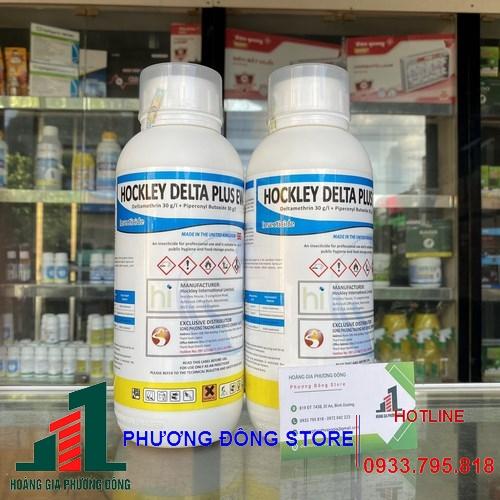 Hockley Delta Plus EW